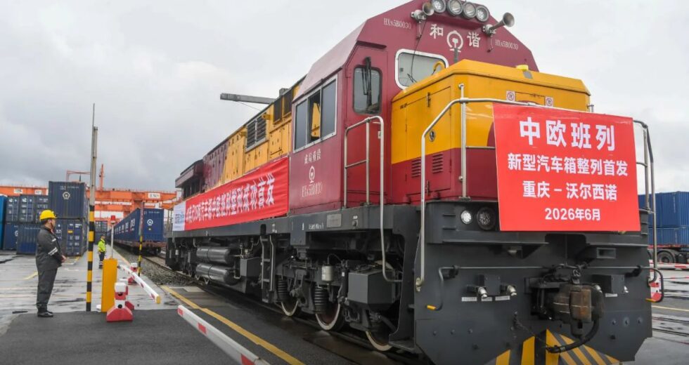 Chongqing potenzia servizio treni merci Cina-Europa per export auto