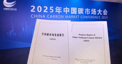 Cina, +930 mln di tonnellate scambiate sul mercato delle emissioni di carbonio