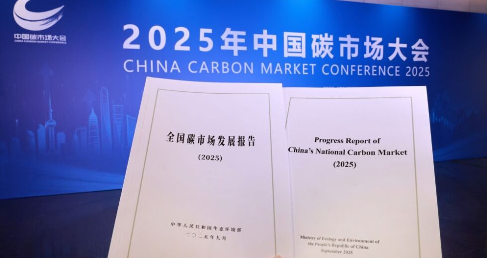 Cina, +930 mln di tonnellate scambiate sul mercato delle emissioni di carbonio